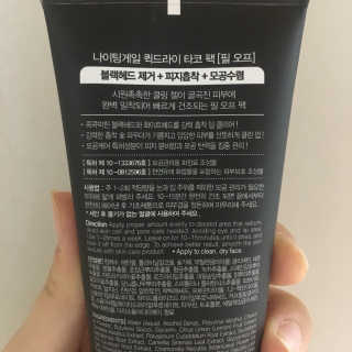 ᴀᴛᴛɪʀᴀɴᴄᴇ님이 올린 리뷰 사진 2