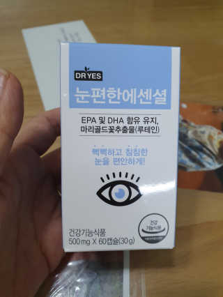 서우서아님이 올린 리뷰 사진 1
