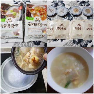 [풀무원] 사골곰탕국밥 황태해장국밥 — 4점을 준 리뷰어가 2018년 6월 올린 사용 사진