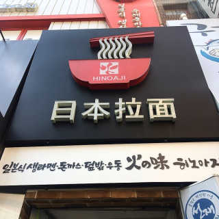 J일상님이 올린 리뷰 사진 2