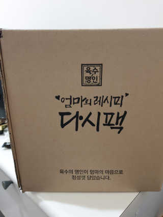 토리찡님이 올린 리뷰 사진 2