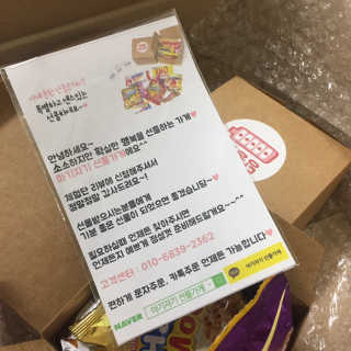 미쓰쏭님이 올린 리뷰 사진 2