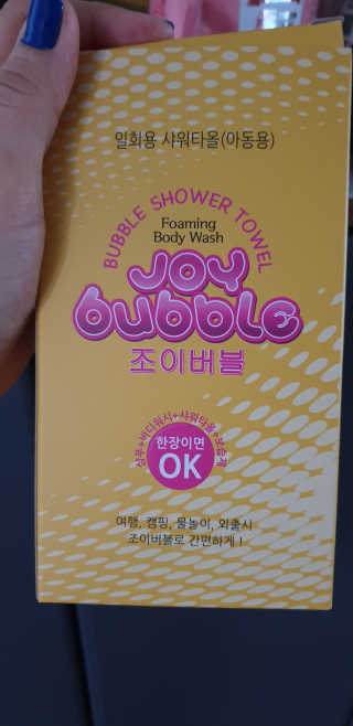 민준맘님이 올린 리뷰 사진 2