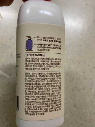 이쁜민지맘님이 올린 리뷰 사진 3