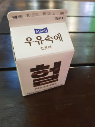 [매일유업] 우유속에 어쩌구_3개 세트 모바일 쿠폰 — 5점을 준 리뷰어가 2019년 10월 올린 사용 사진