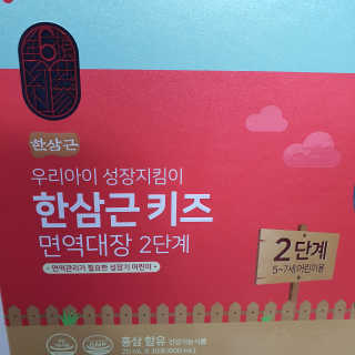 투희맘님이 올린 리뷰 사진 2