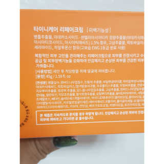 ♥️여봉달달달♥️님이 올린 리뷰 사진 4
