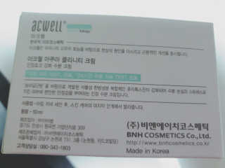 아크웰 아쿠아 클리니티 수분크림 — 4.67점을 준 리뷰어가 2018년 10월 올린 사용 사진