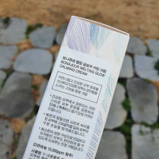 보나쥬르 멜팅 글로우 카밍 크림 50ml — 5점을 준 리뷰어가 2020년 1월 올린 사용 사진