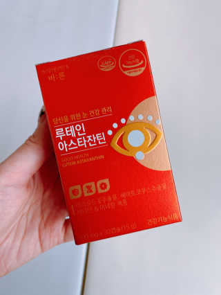 건강한약속 바른 바른 루테인아스타잔틴 — 2.5점을 준 리뷰어가 2020년 3월 올린 사용 사진