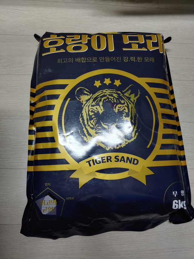 호랑이모래 6kg 무향 리뷰 사진