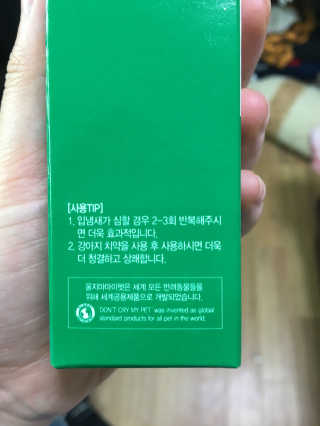 진화님이 올린 리뷰 사진 4