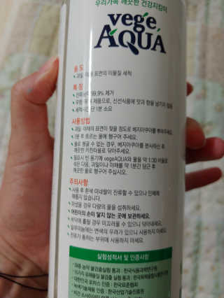 베지아쿠아 475ml + 리필 1000ml 1Set — 4.5점을 준 리뷰어가 2019년 10월 올린 사용 사진