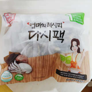 뿅뿅땡글맘님이 올린 리뷰 사진 1