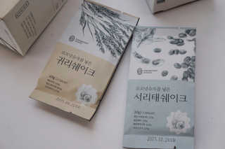 [착한습관]건강한 한끼, 귀리 쉐이크와 서리태 쉐이크 — 5점을 준 리뷰어가 2019년 7월 올린 사용 사진