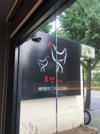 엘프포님이 올린 리뷰 사진 2