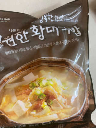 황방울이님이 올린 리뷰 사진 3