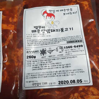 김혜원님이 올린 리뷰 사진 1