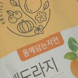 이로운님이 올린 리뷰 사진 3