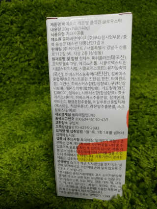 바라기님이 올린 리뷰 사진 2