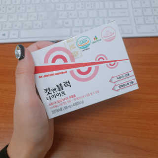비타맘 컷앤블럭 식욕억제제 탄수화물차단제 칼로리컷팅제 HCA — 3.5점을 준 리뷰어가 2020년 2월 올린 사용 사진