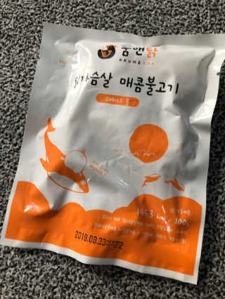 지에프몰 [꿈앤닭] 닭가슴살 스테이크 볼 — 4.5점을 준 리뷰어가 2019년 1월 올린 사용 사진