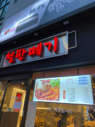 둉둉님이 올린 리뷰 사진 2