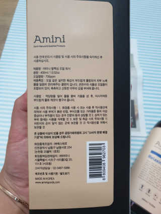 님프님이 올린 리뷰 사진 2