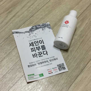 yumyum님이 올린 리뷰 사진 2
