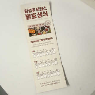 파랑새님이 올린 리뷰 사진 3