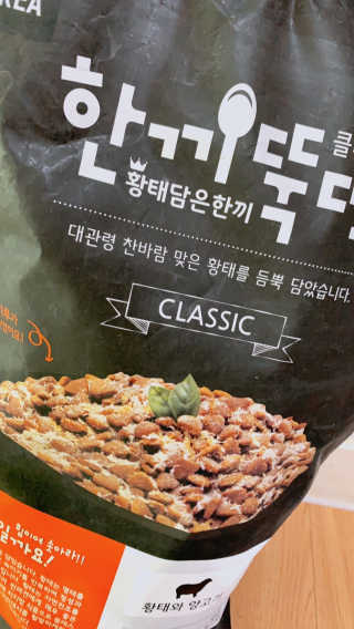펫토리아 한끼뚝딱 클래식 강아지 건식사료 — 4점을 준 리뷰어가 2019년 4월 올린 사용 사진