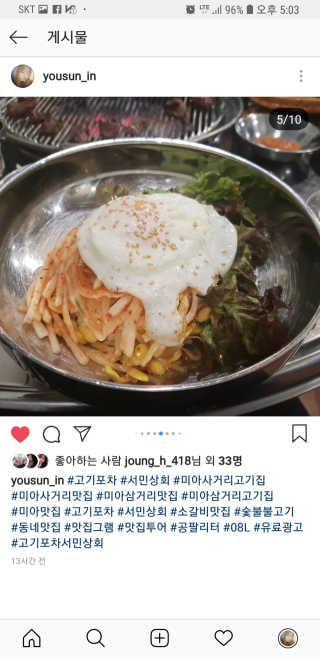 유선님이 올린 리뷰 사진 4