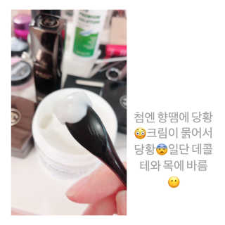 지고트 비타솔루션12 모이스처 앰플 크림 100ml — 5점을 준 리뷰어가 2019년 7월 올린 사용 사진