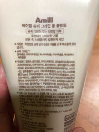희맘님이 올린 리뷰 사진 3