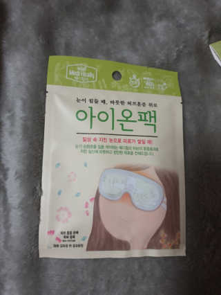 beaglelove님이 올린 리뷰 사진 3