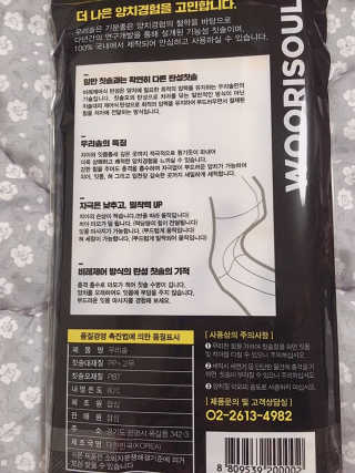 jaehwa님이 올린 리뷰 사진 3