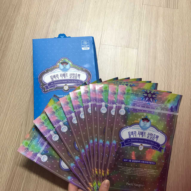 팩양이 물벼락 샤베트 살얼음팩 리뷰 사진