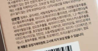 소중이맘님이 올린 리뷰 사진 3