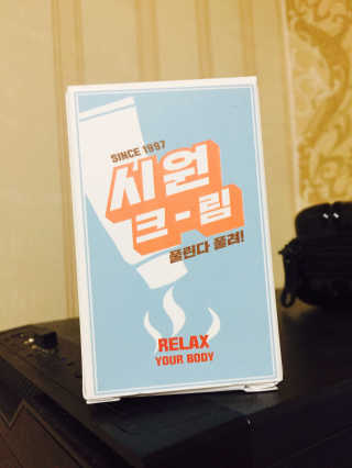 SujinLee님이 올린 리뷰 사진 1