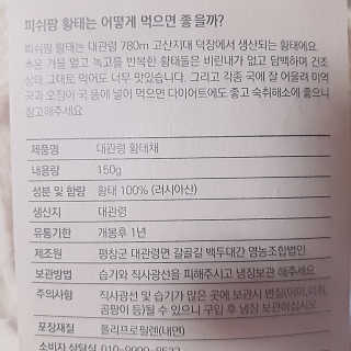 눈비님이 올린 리뷰 사진 3