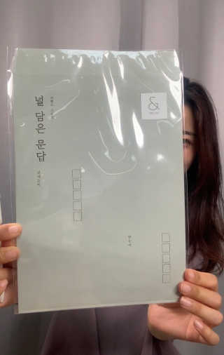 superbabyel님이 올린 리뷰 사진 4