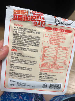 미스사사 체지방아웃카테킨플러스,장트롤러프로바이오틱스 — 4점을 준 리뷰어가 2019년 7월 올린 사용 사진