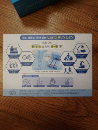 BAIO HEALTH LABS LONG RUN LAB — 4점을 준 리뷰어가 2019년 12월 올린 사용 사진