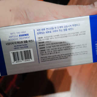 비알티씨 더 퍼스트 앰플 에센스 — 4점을 준 리뷰어가 2019년 4월 올린 사용 사진
