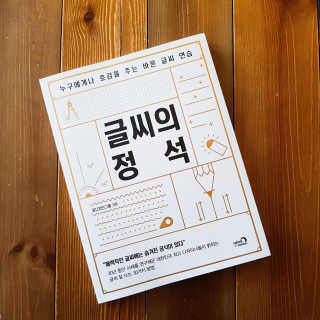 다움나음맘님이 올린 리뷰 사진 1