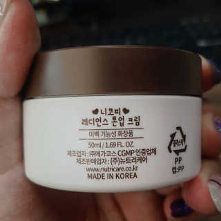 니코피 래디언스 톤업 크림 — 5점을 준 리뷰어가 2019년 9월 올린 사용 사진