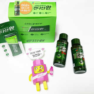 헛개컨디션 [헛캐 컨디션] NEW 컨디션 환 10포 + 컨디션 2병 — 4점을 준 리뷰어가 2019년 4월 올린 사용 사진