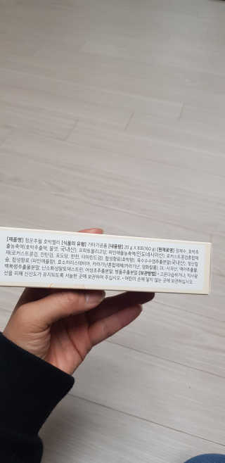 권지혜님이 올린 리뷰 사진 2