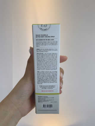 달리프 클로렐라 베러 루트 쿨링 스프레이 100ml — 5점을 준 리뷰어가 2019년 6월 올린 사용 사진