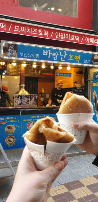 미니럽님이 올린 리뷰 사진 1